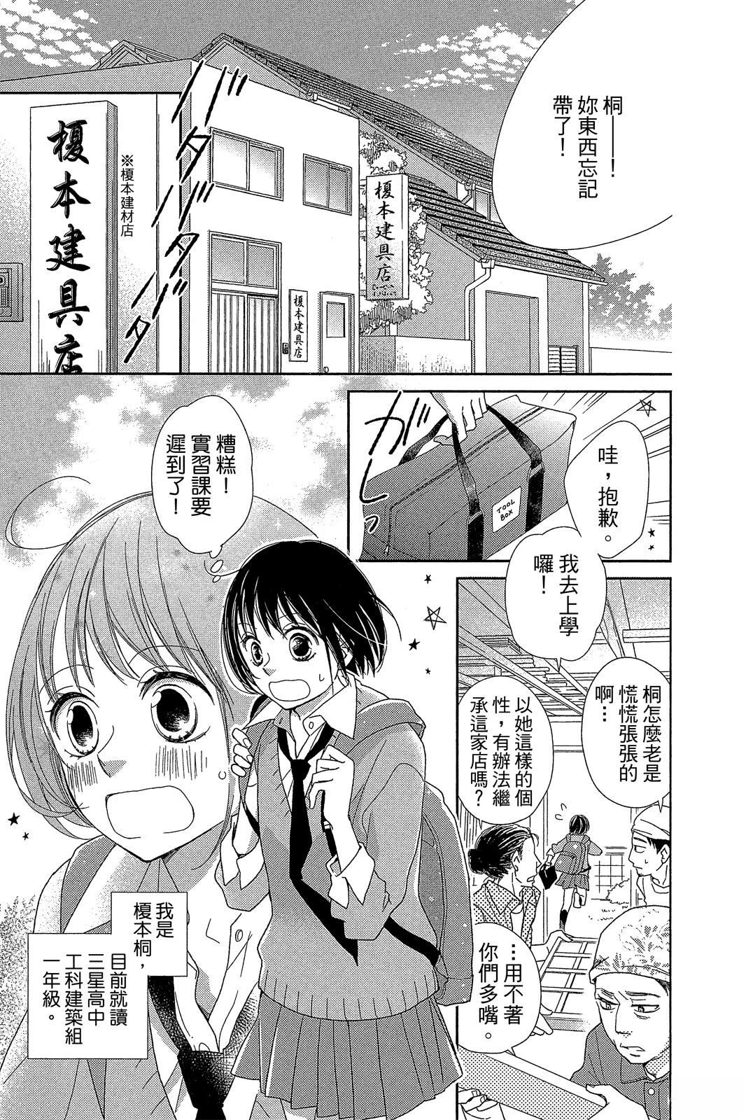 全一卷5