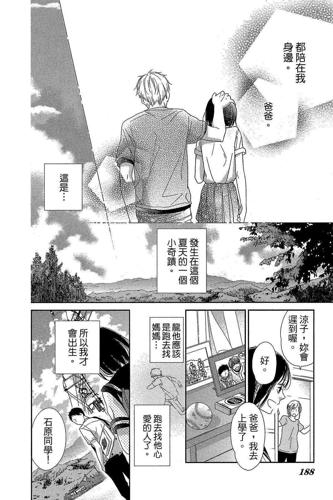 全一卷188