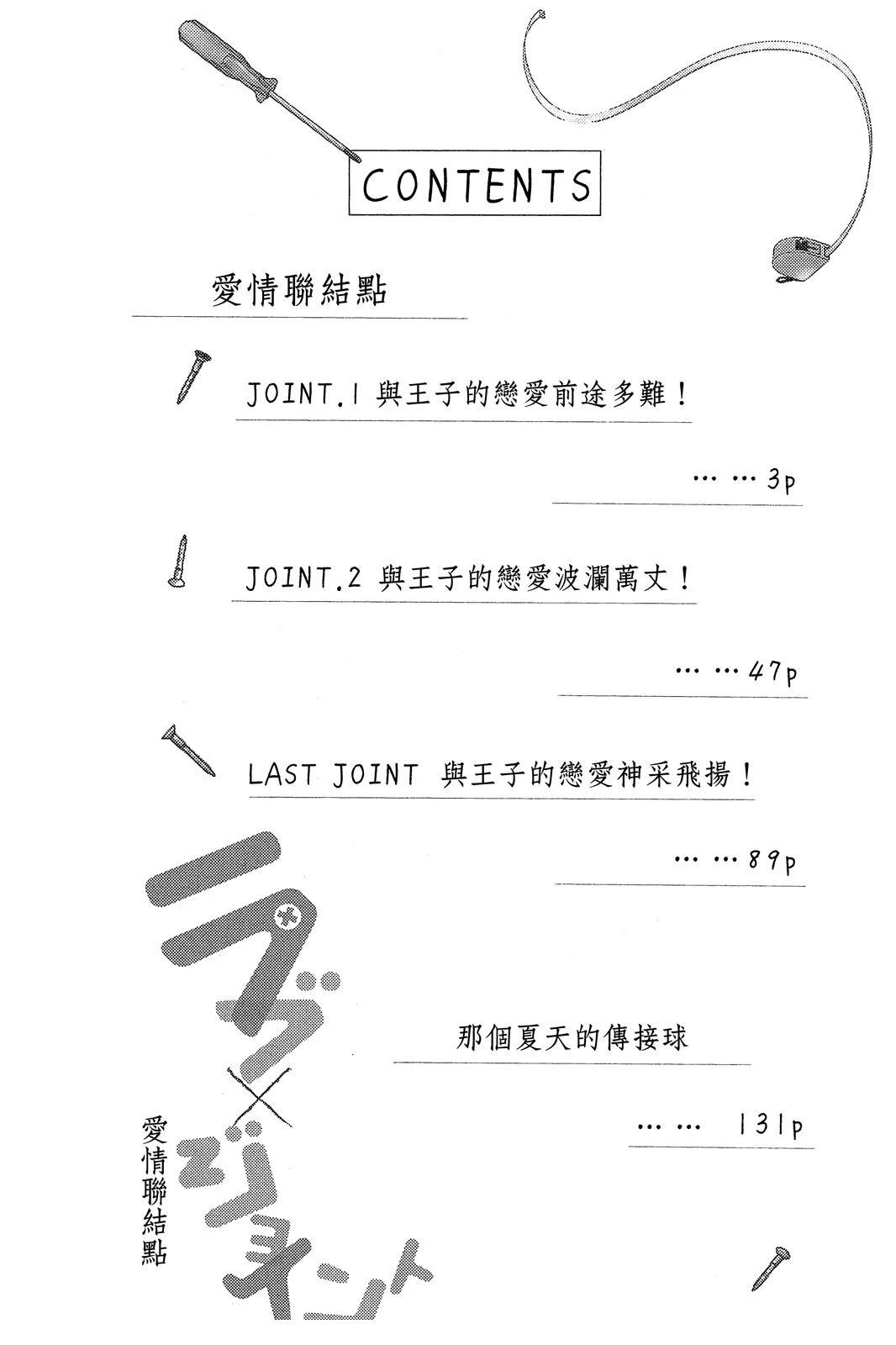 全一卷2