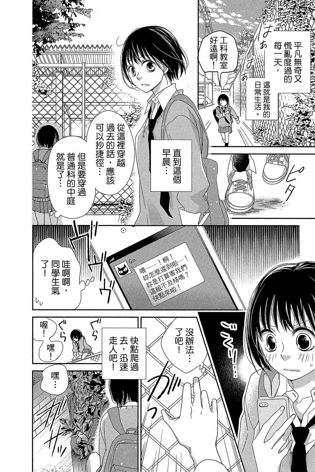 全一卷6