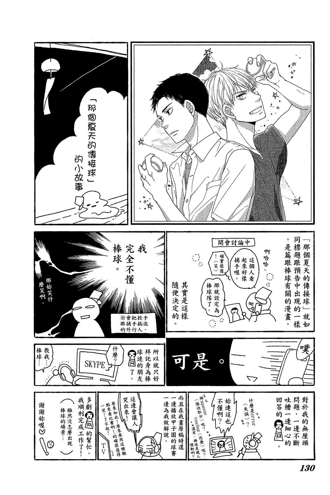 全一卷130
