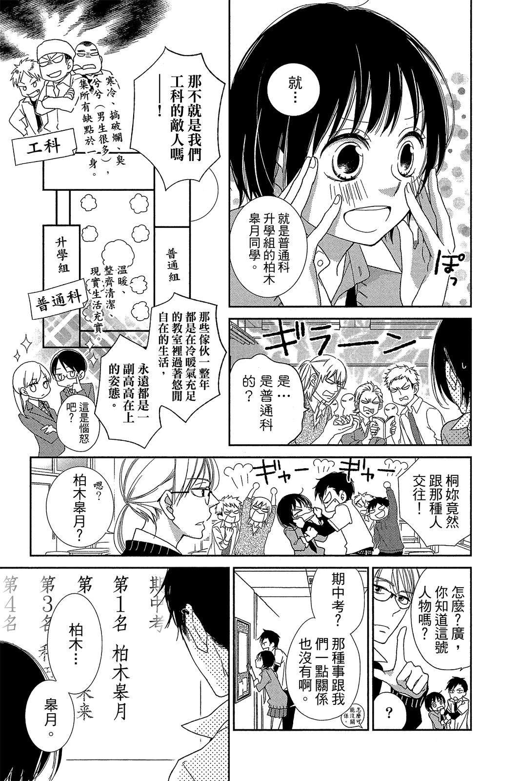 全一卷23
