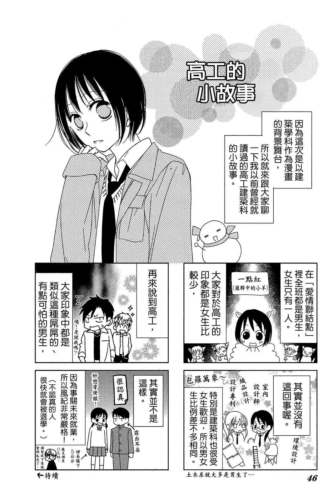 全一卷46