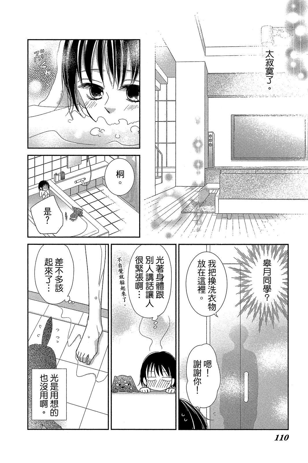 全一卷110