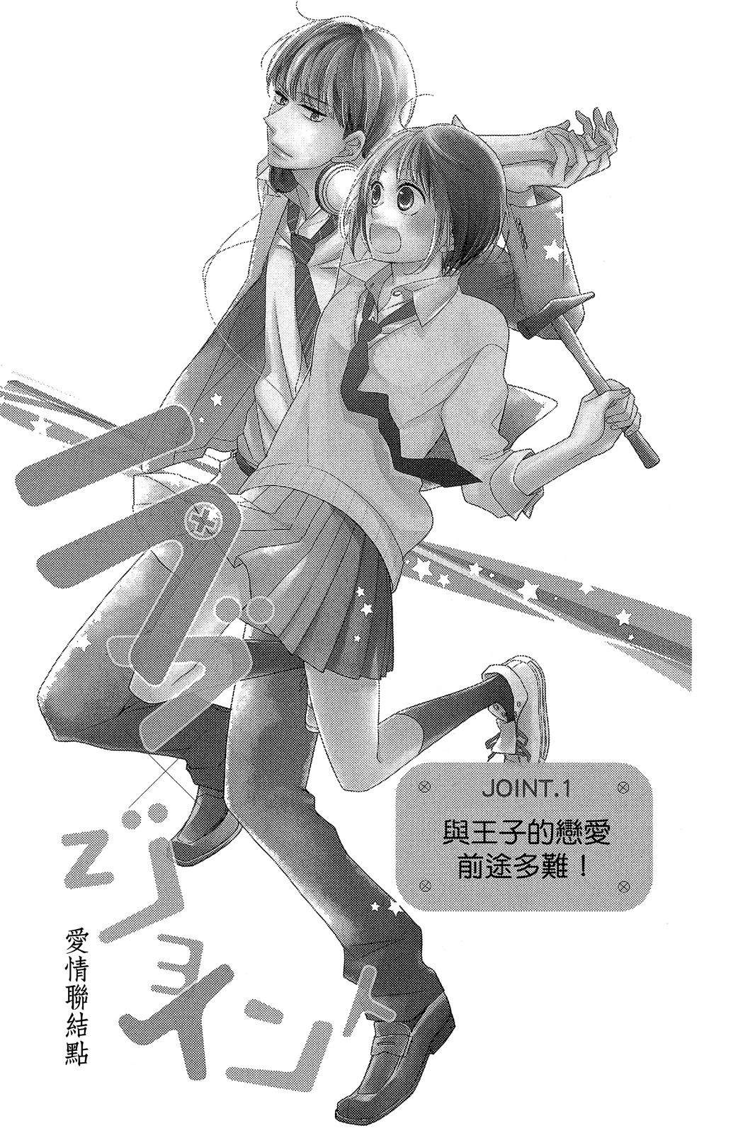 全一卷3