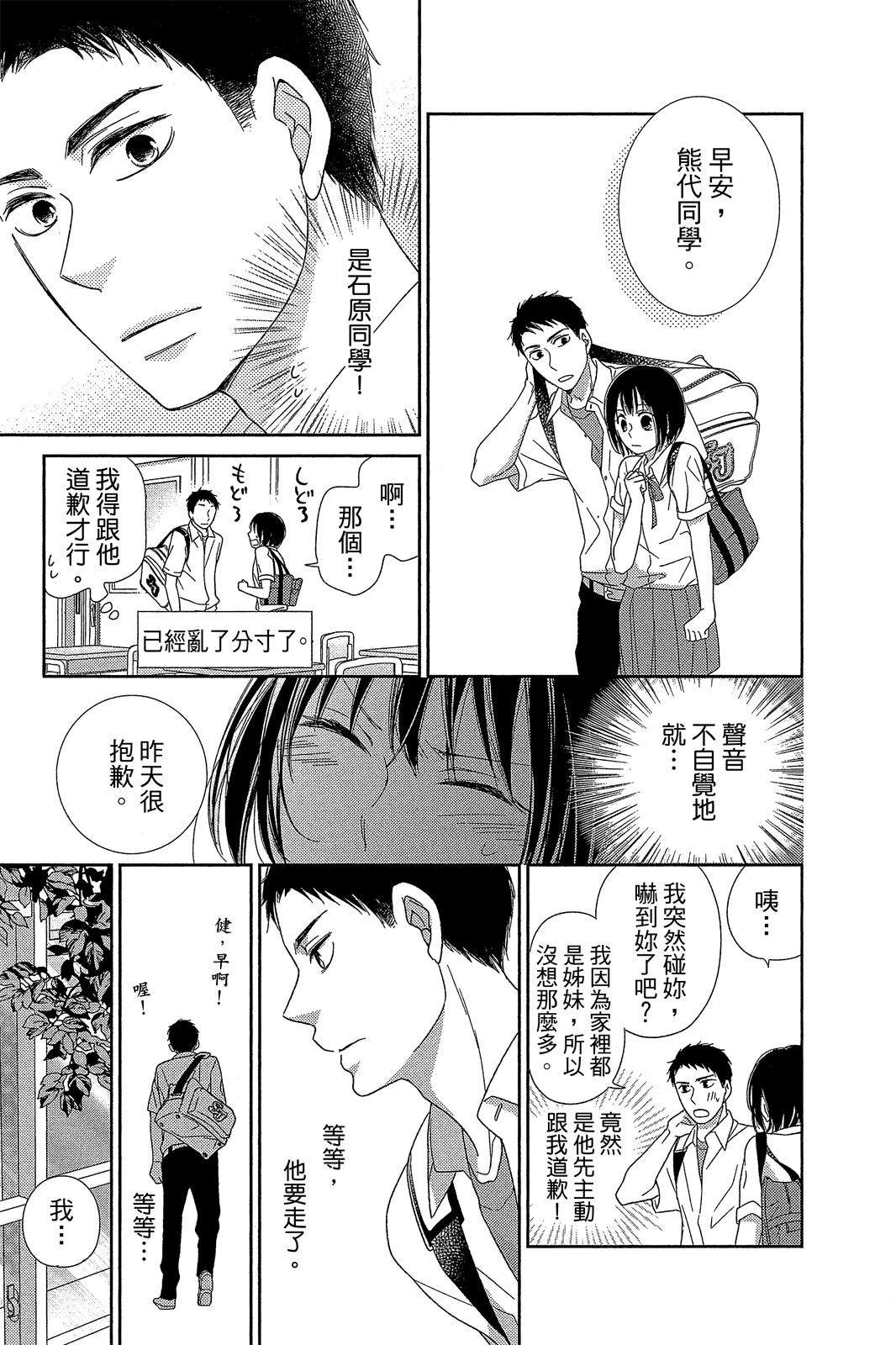 全一卷149