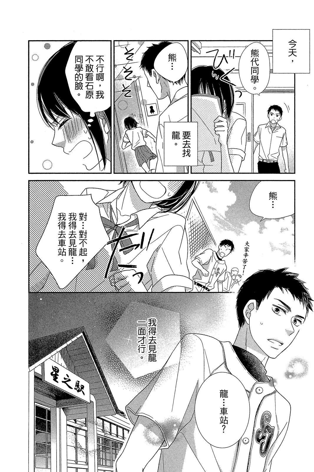 全一卷174