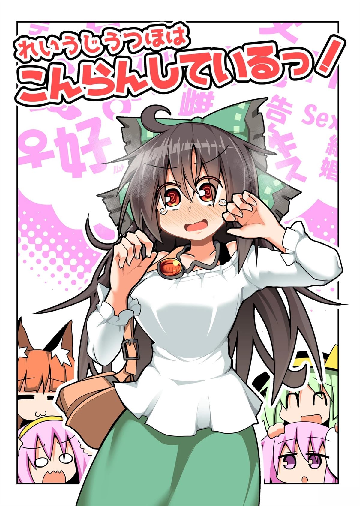 短篇0