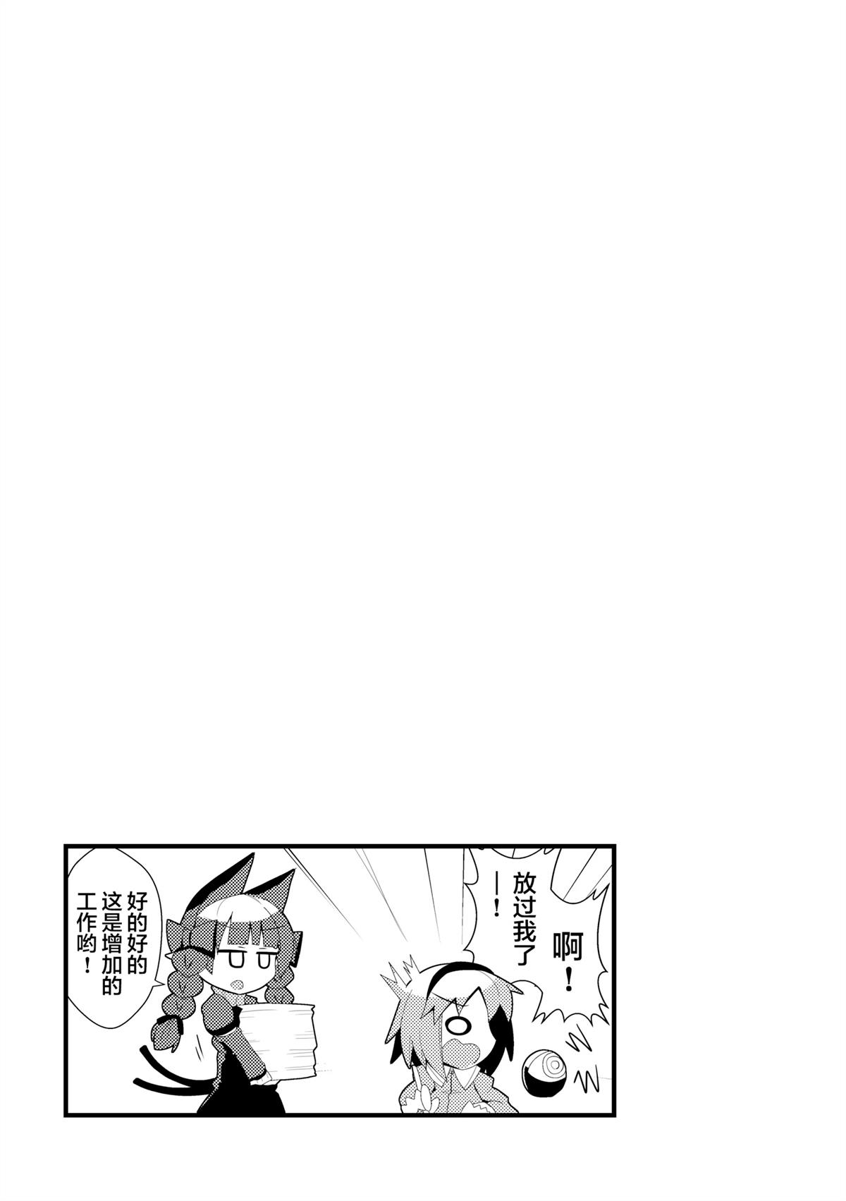 短篇38