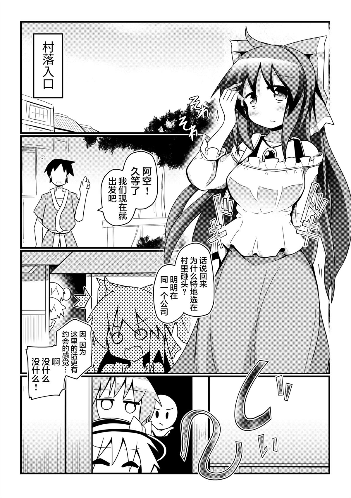 短篇15