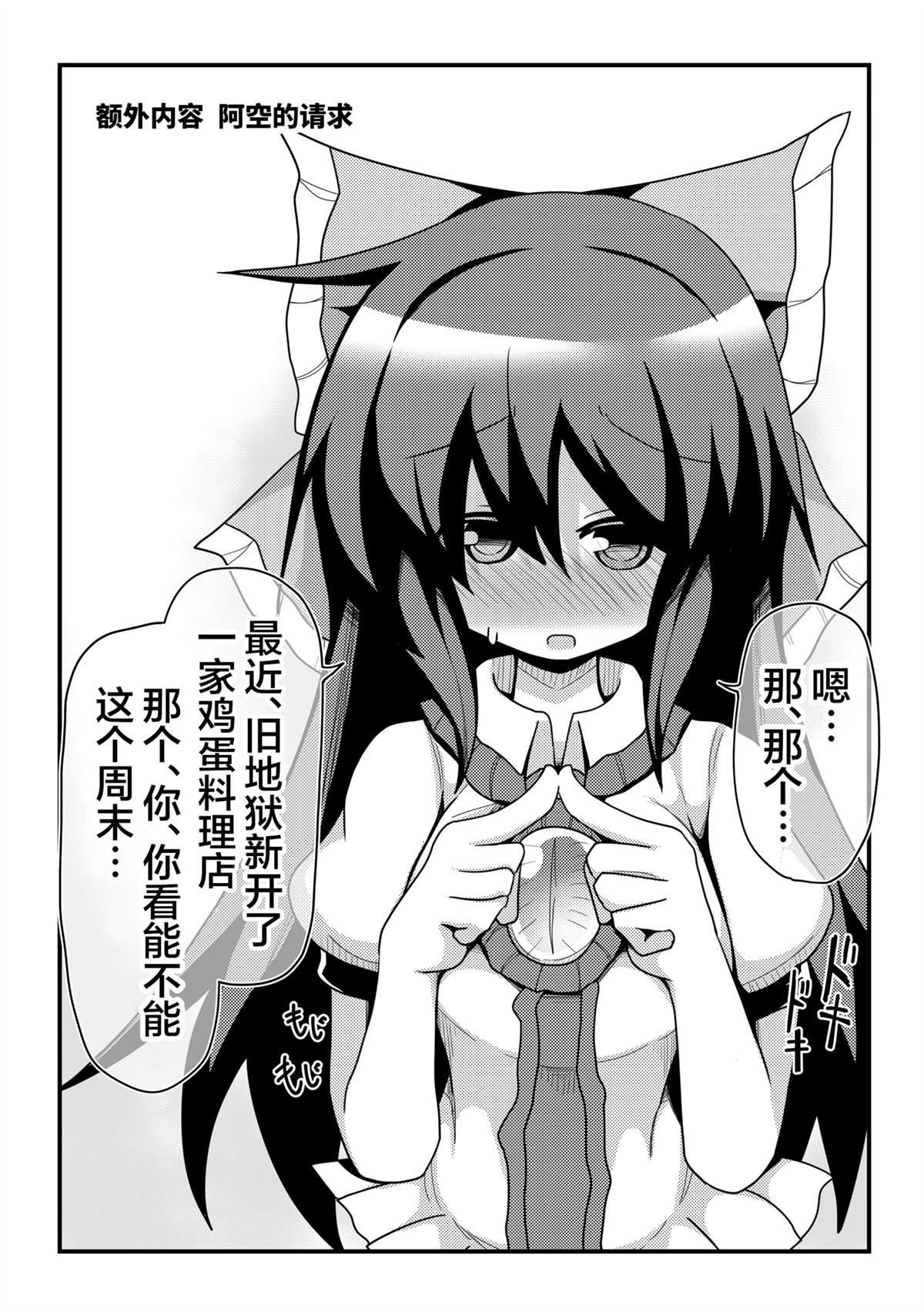 短篇39