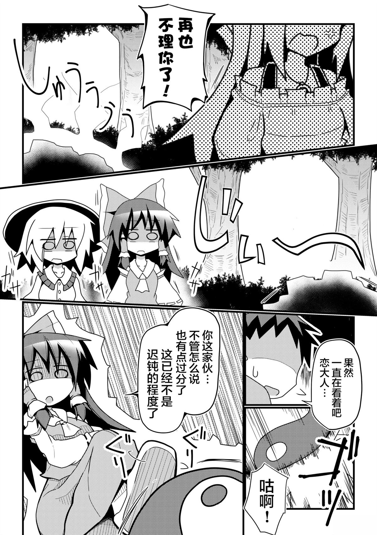 短篇34