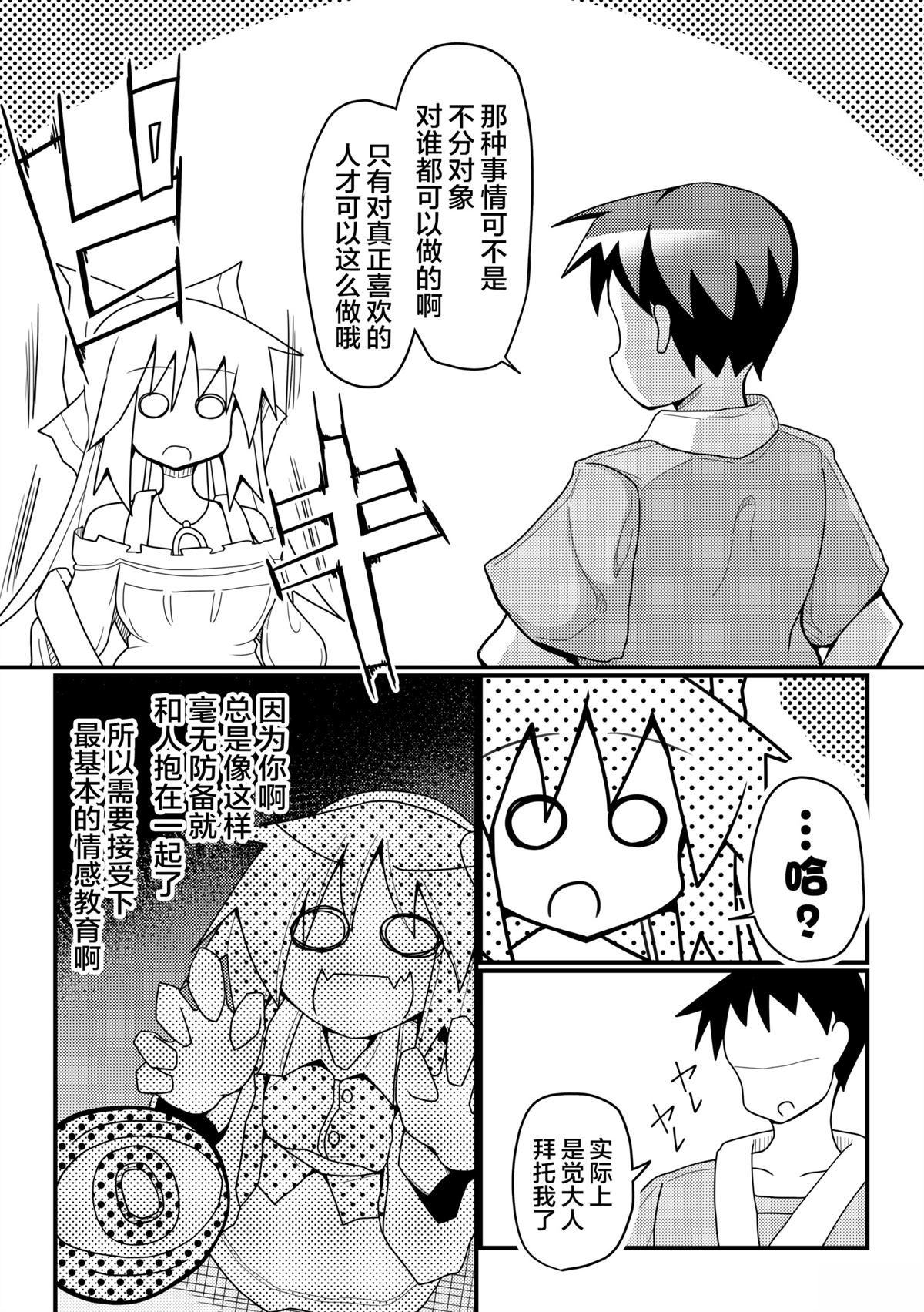 短篇32