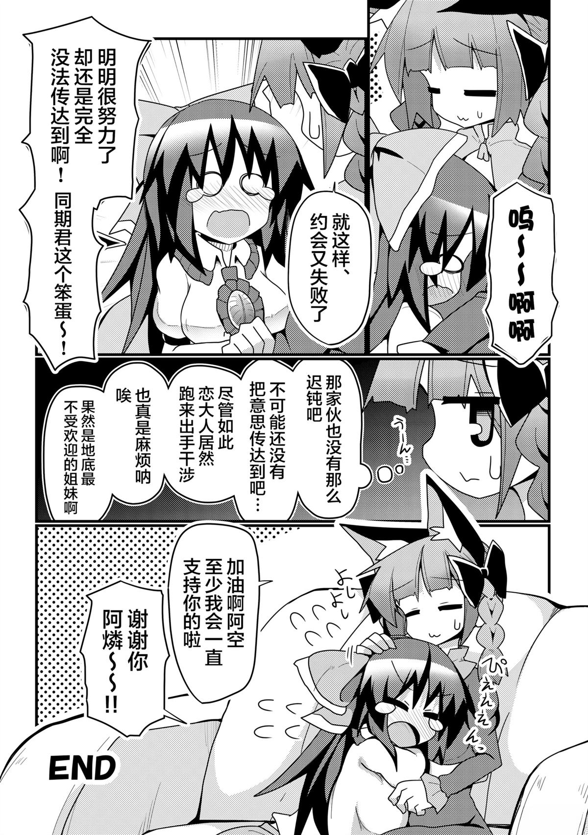 短篇37