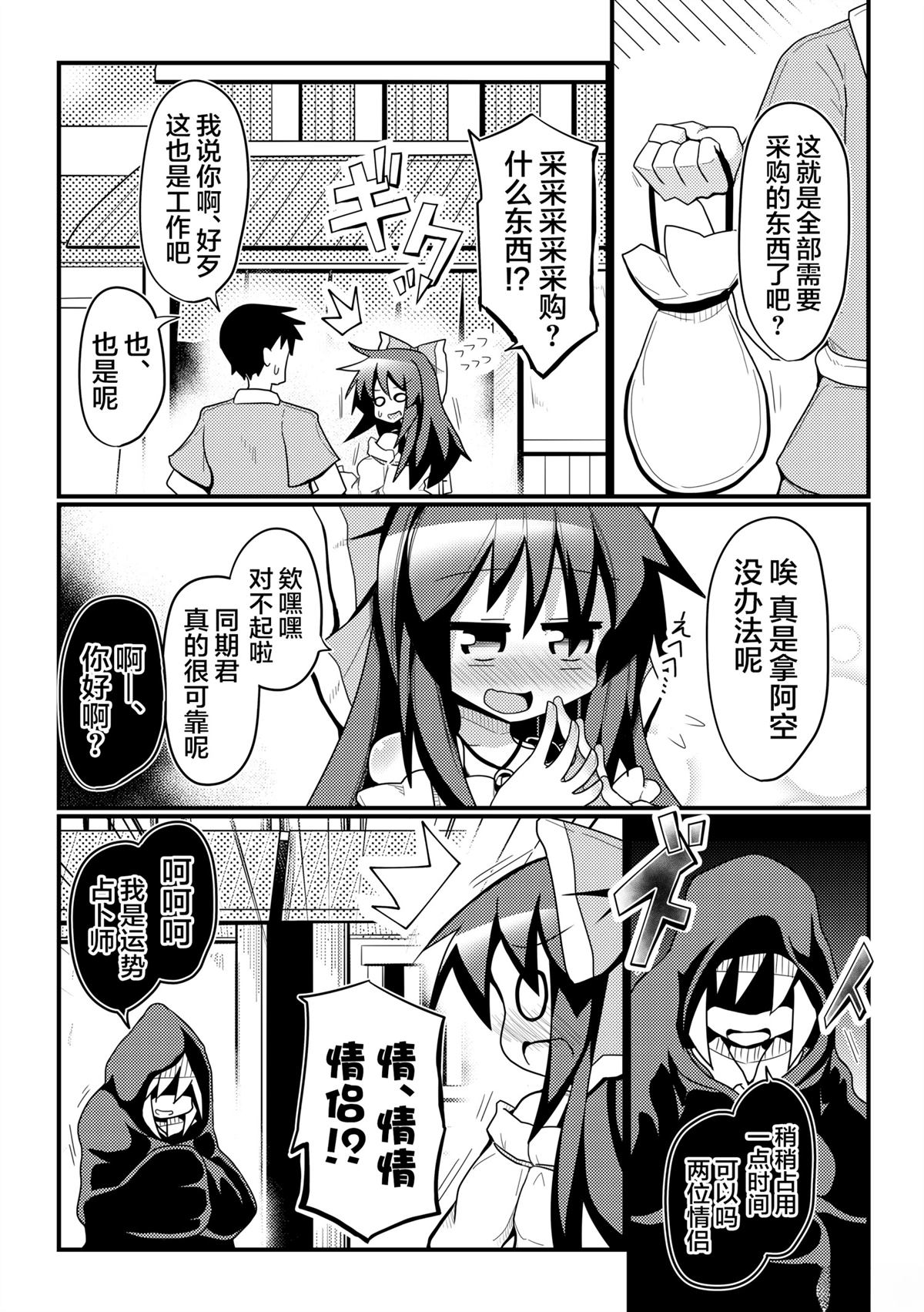短篇19