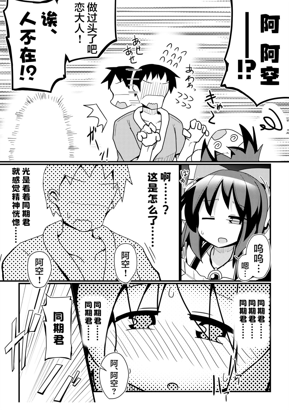 短篇23