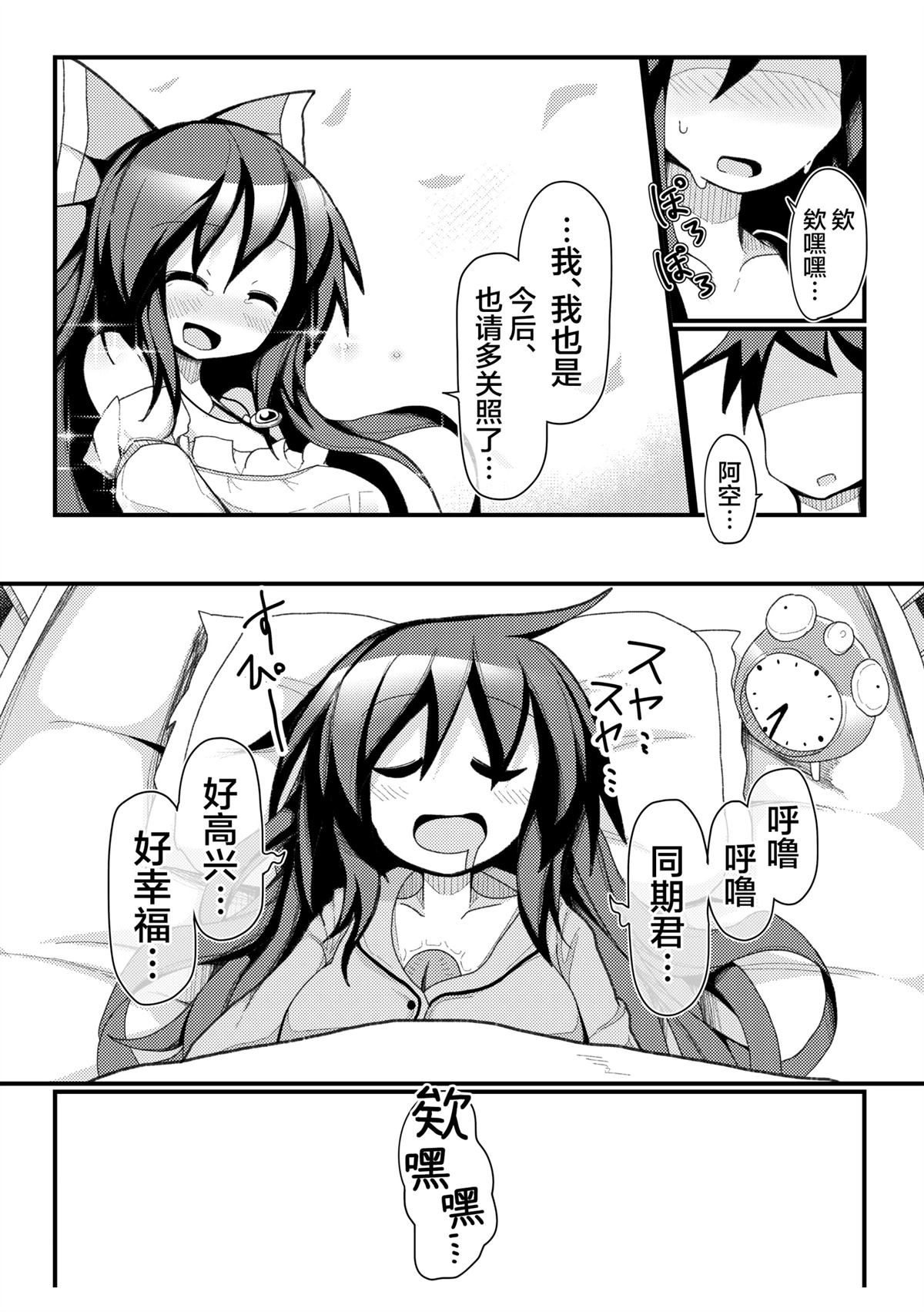 短篇4