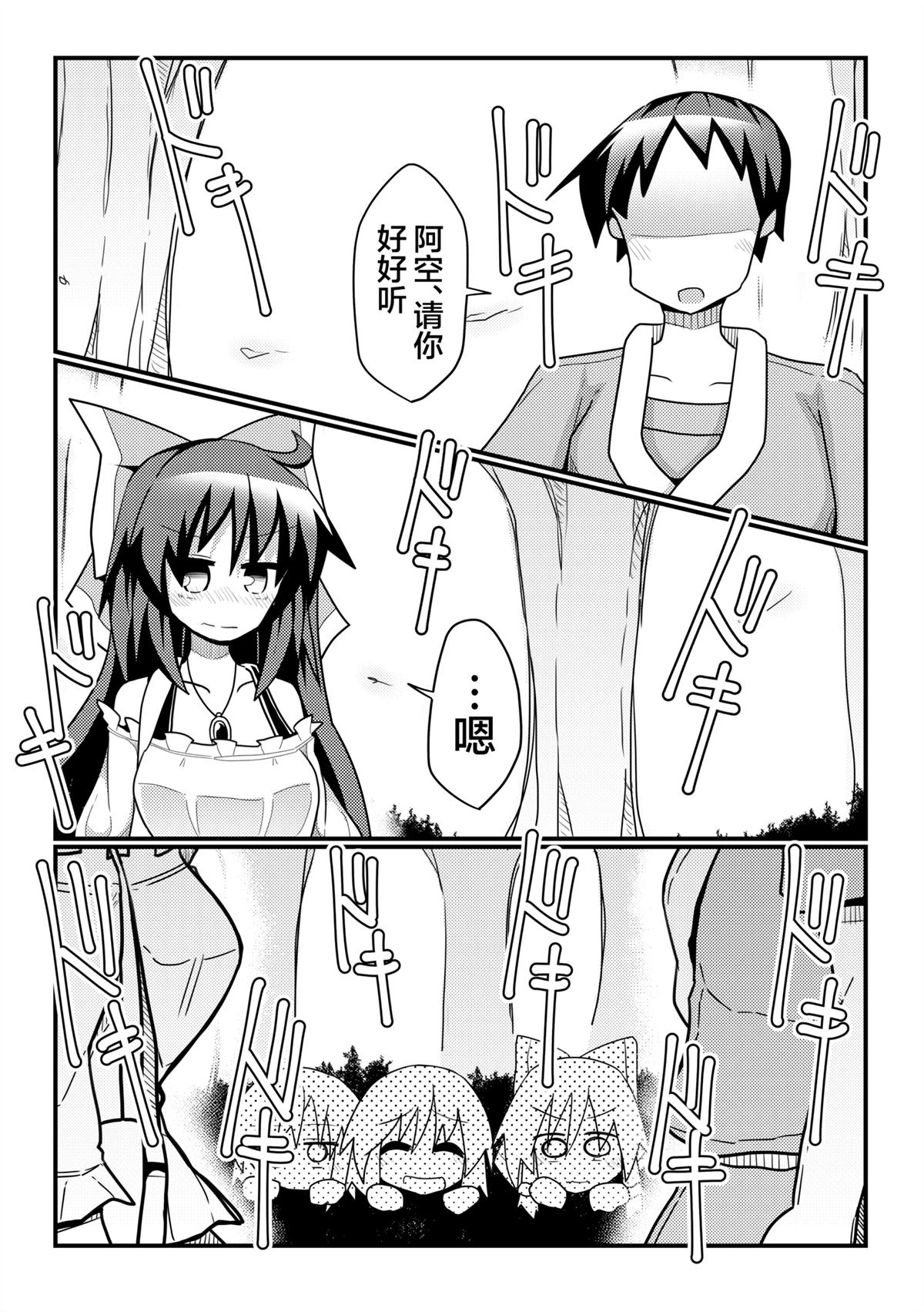 短篇31
