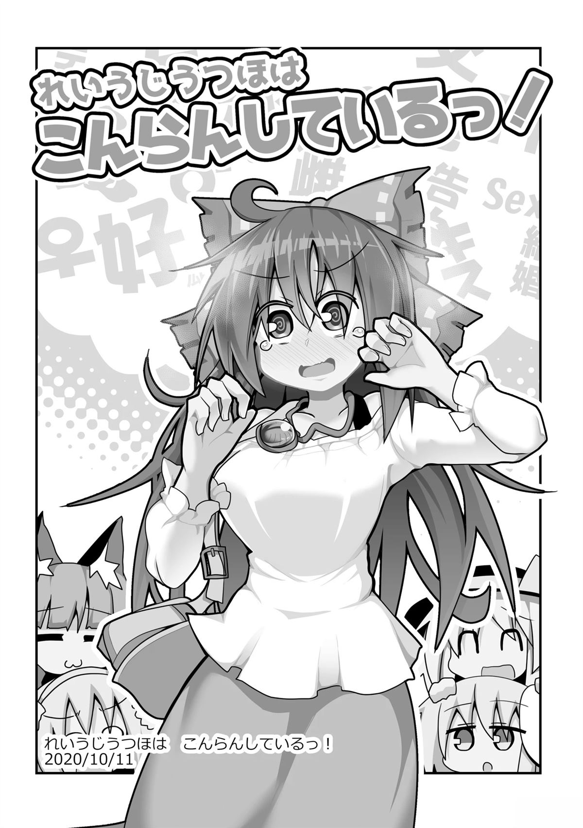 短篇1