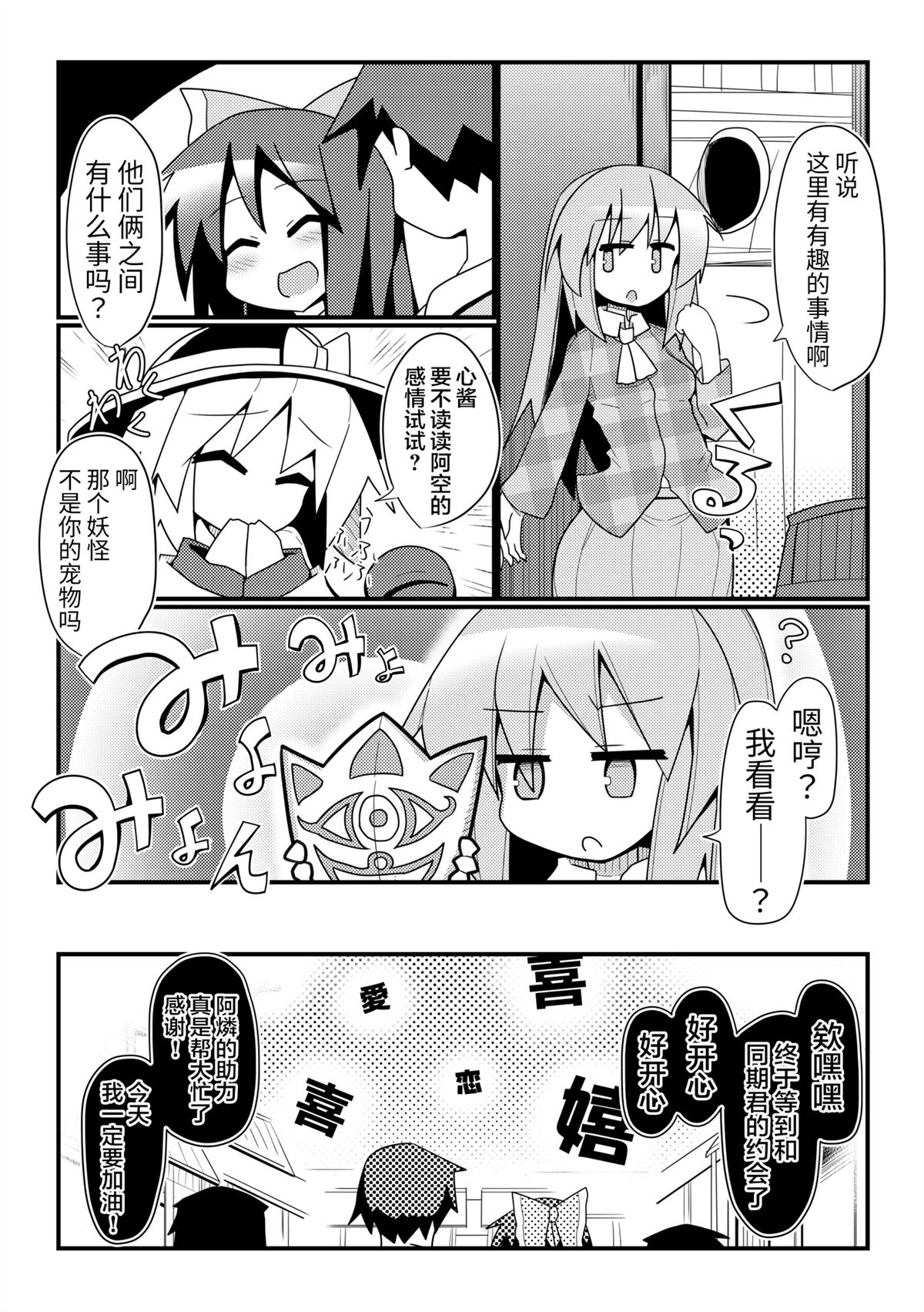 短篇16
