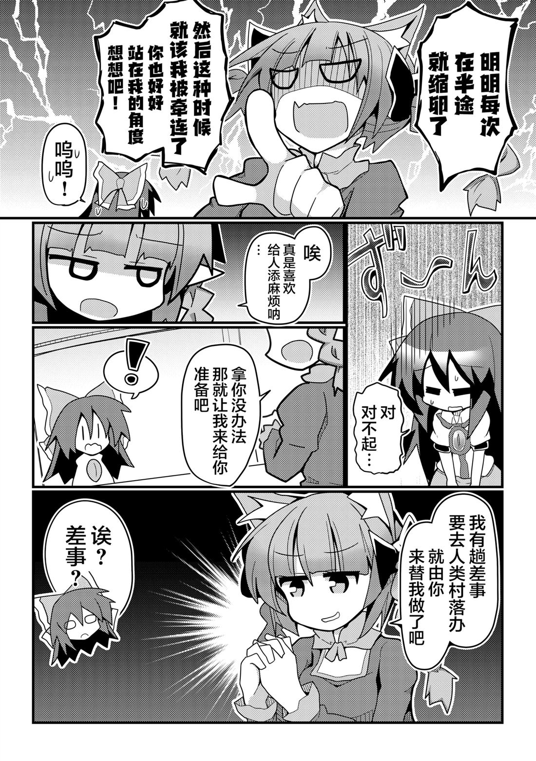短篇7