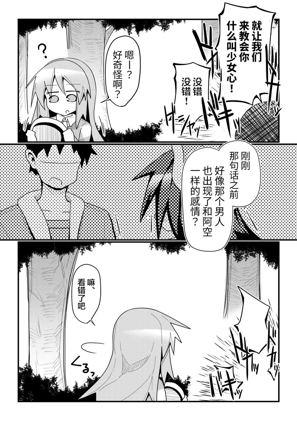短篇35