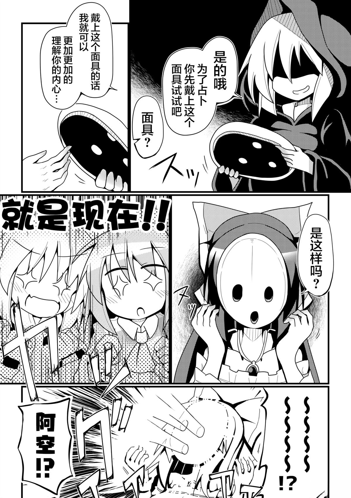 短篇22