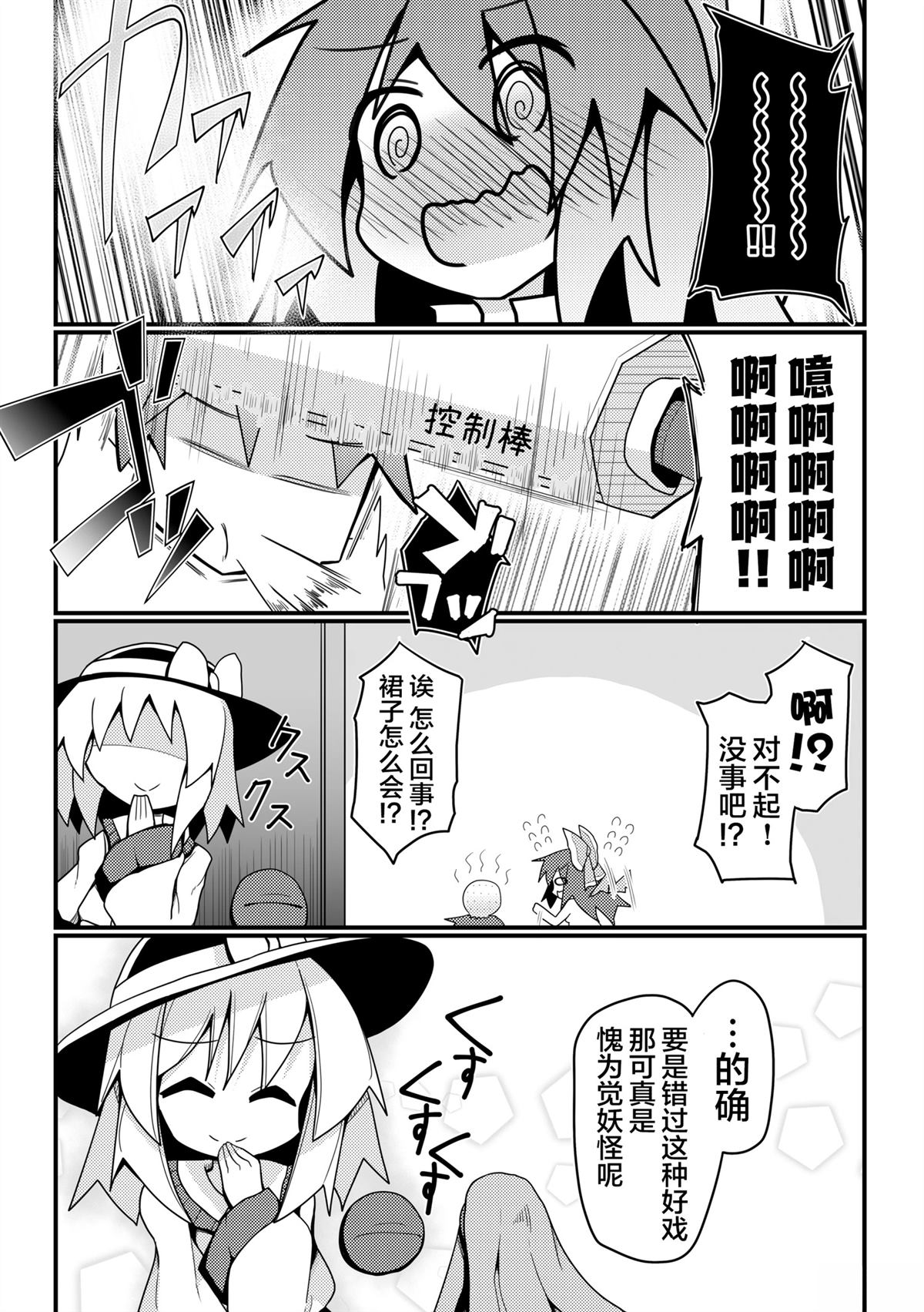 短篇13