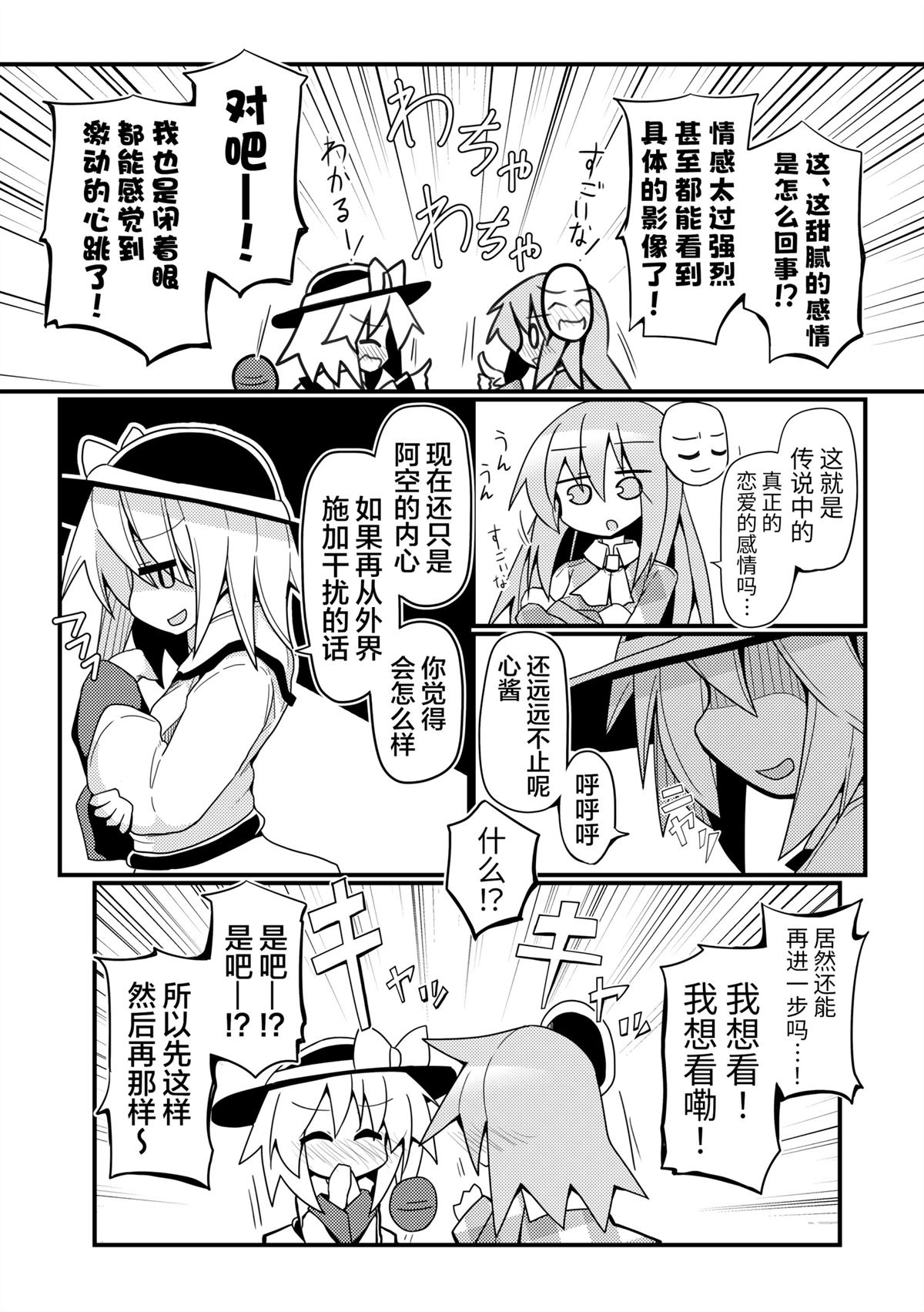 短篇18