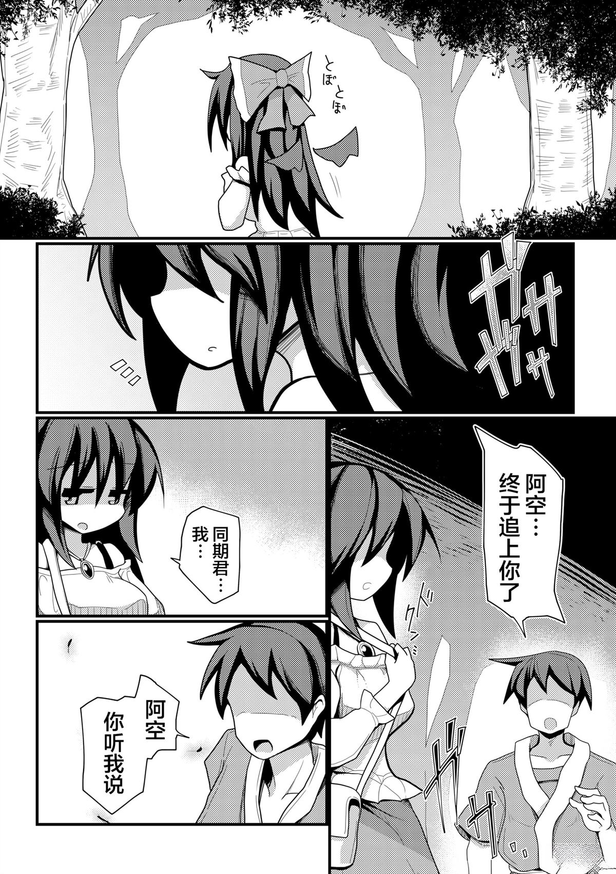 短篇2