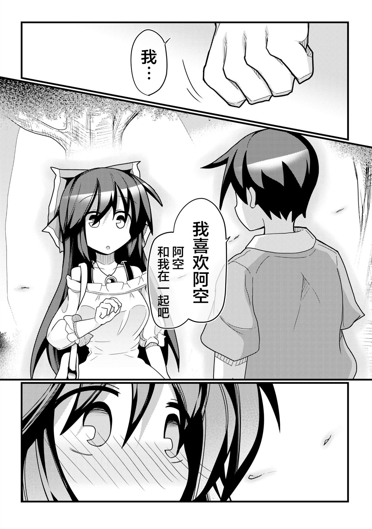 短篇3