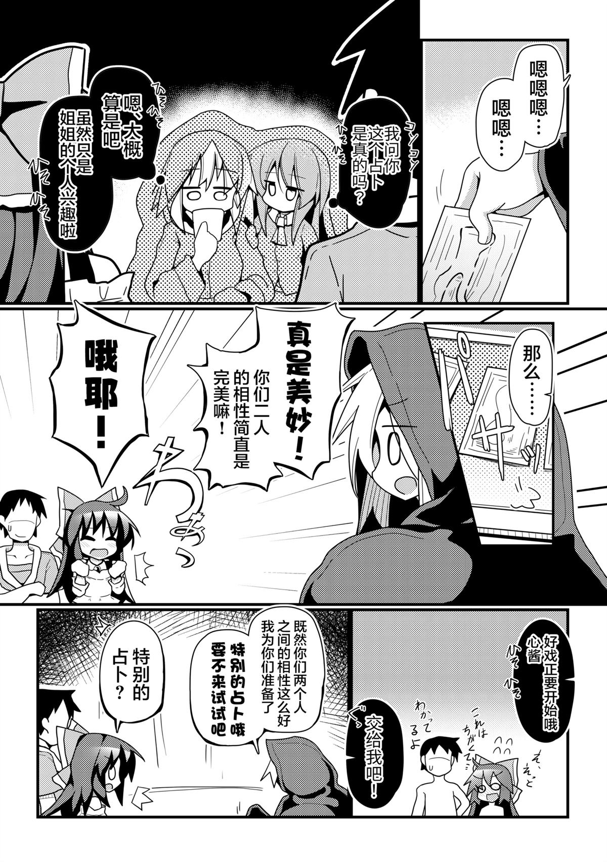 短篇21