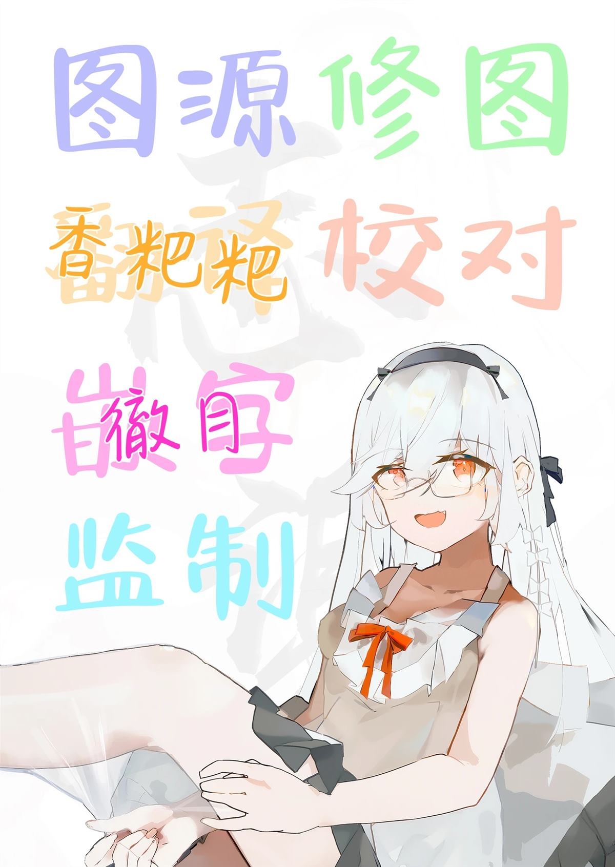 短篇42