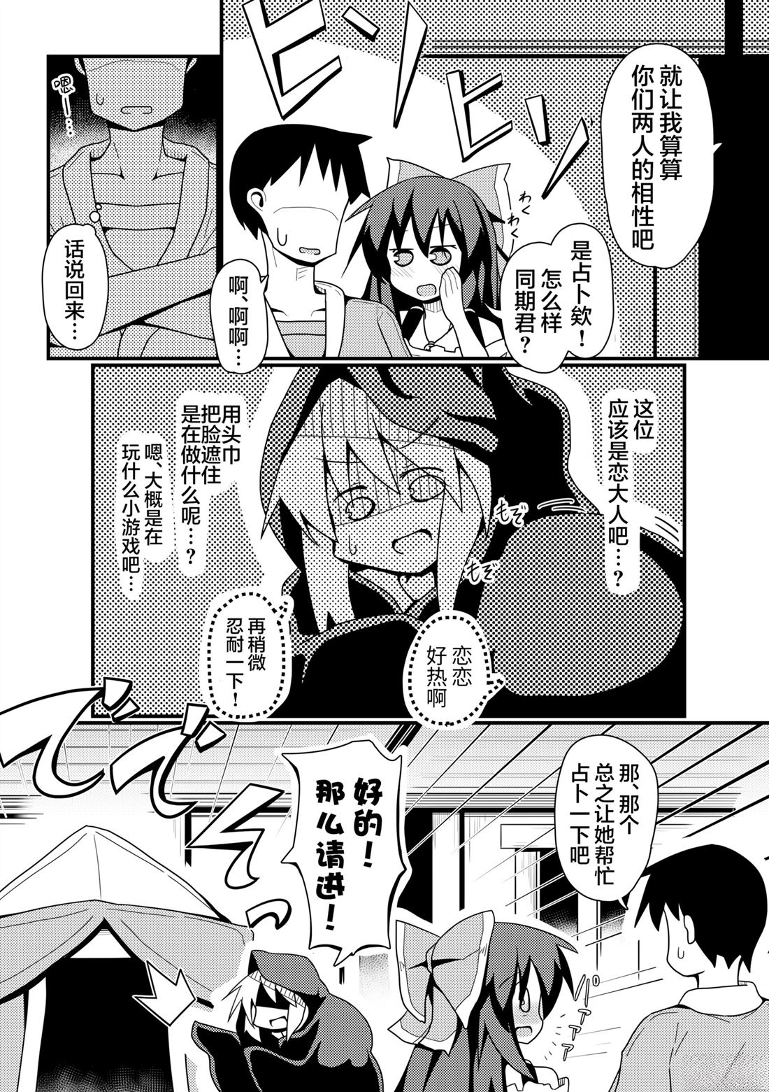 短篇20