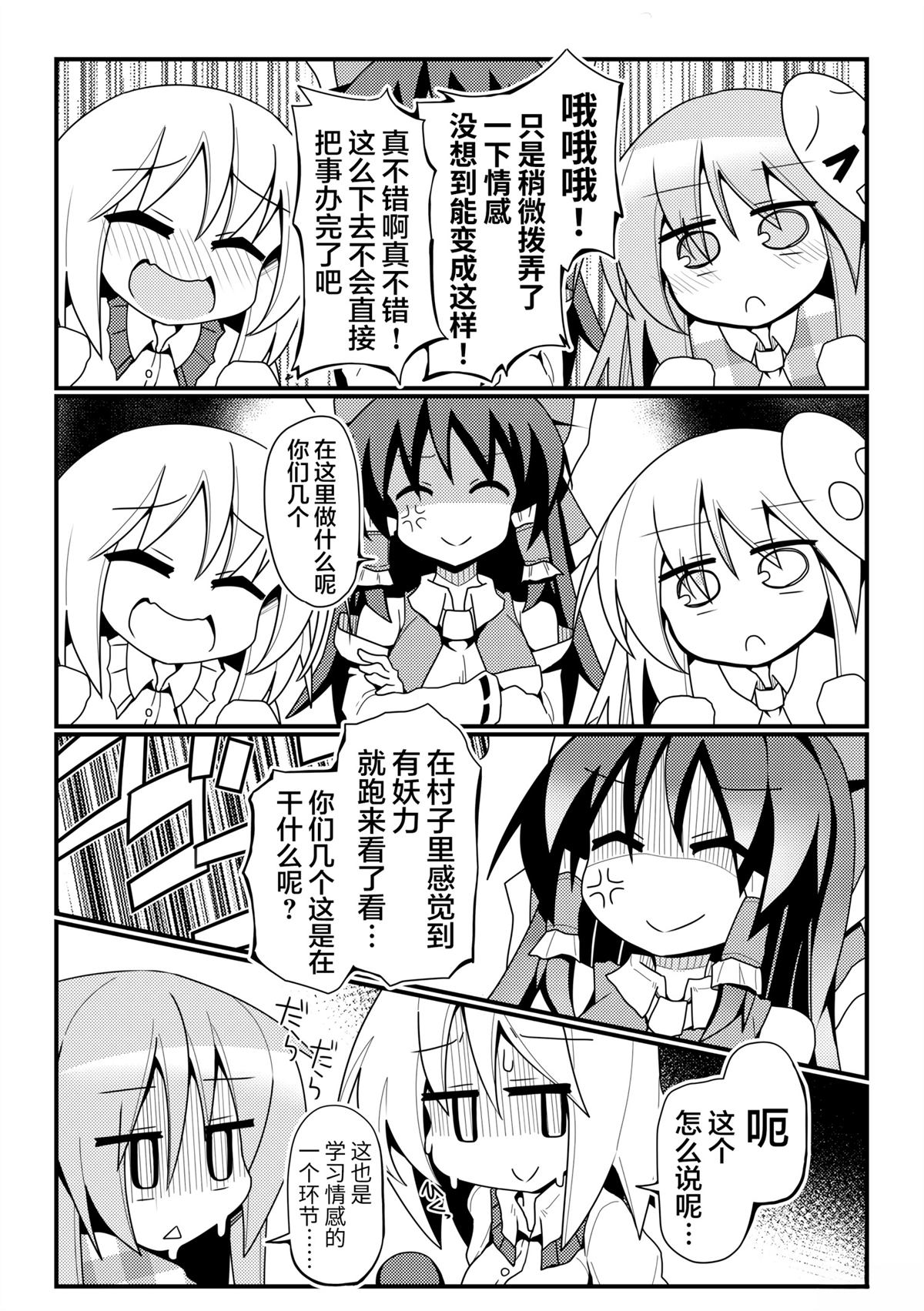短篇25