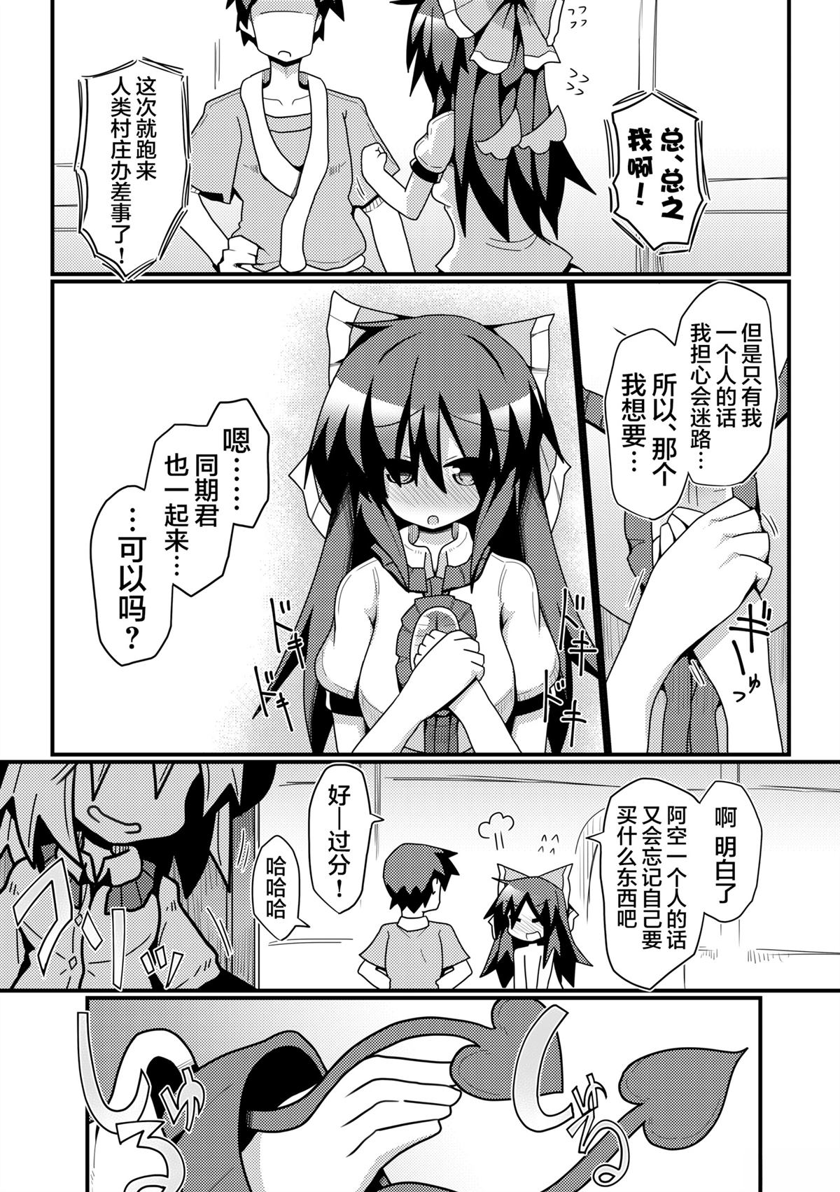 短篇11
