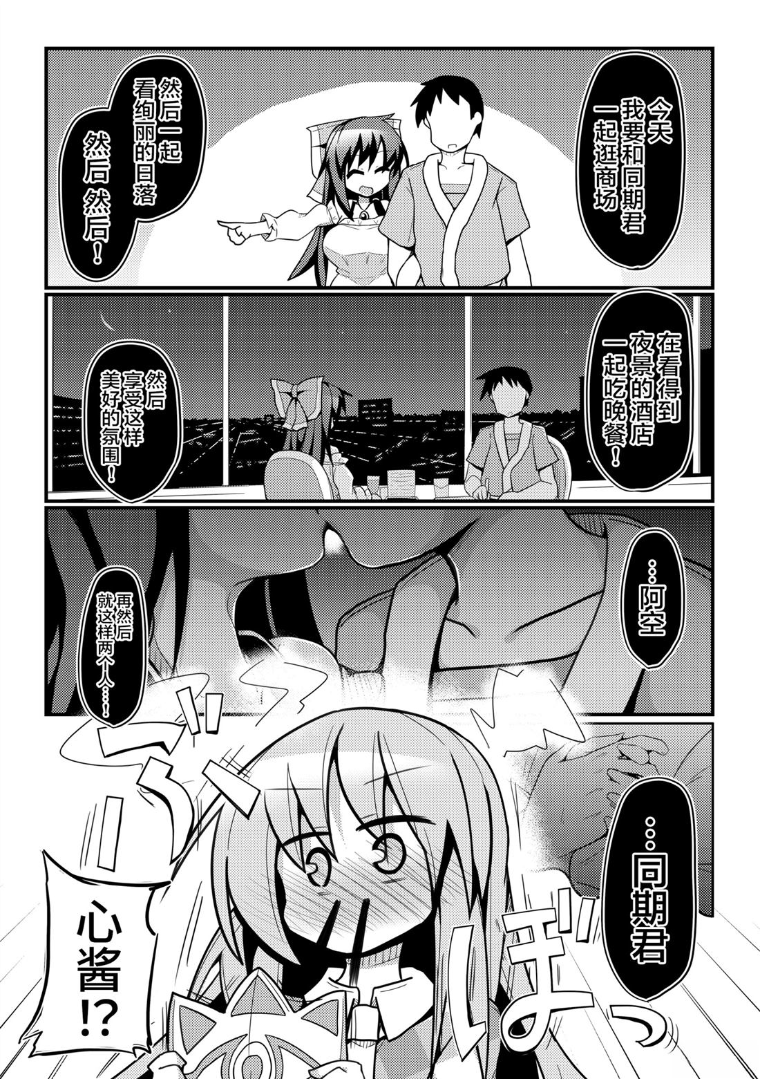 短篇17