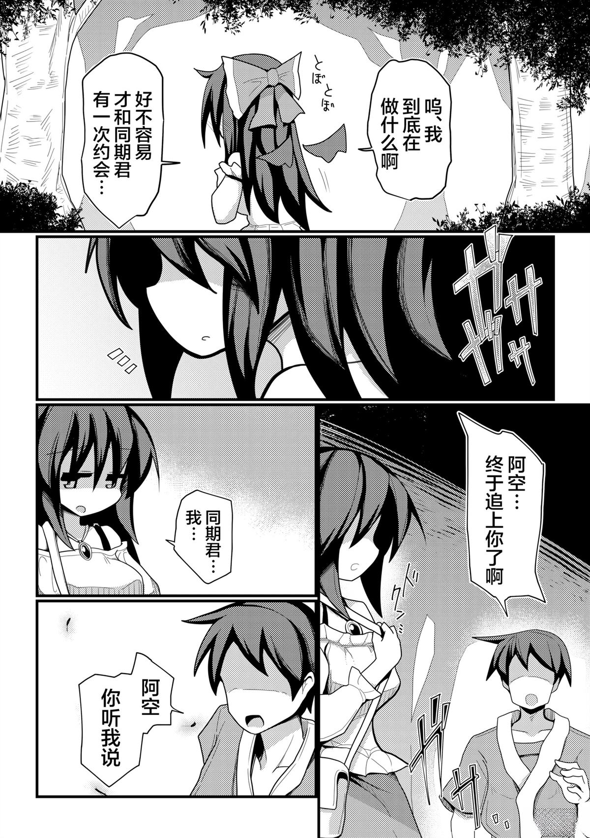 短篇29