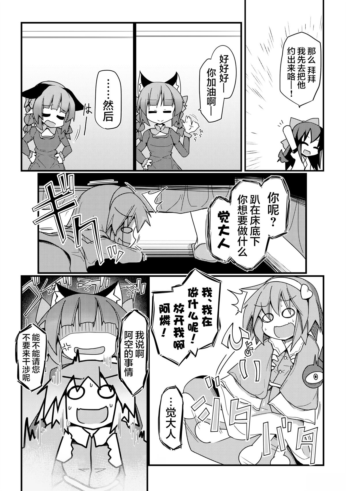 短篇9