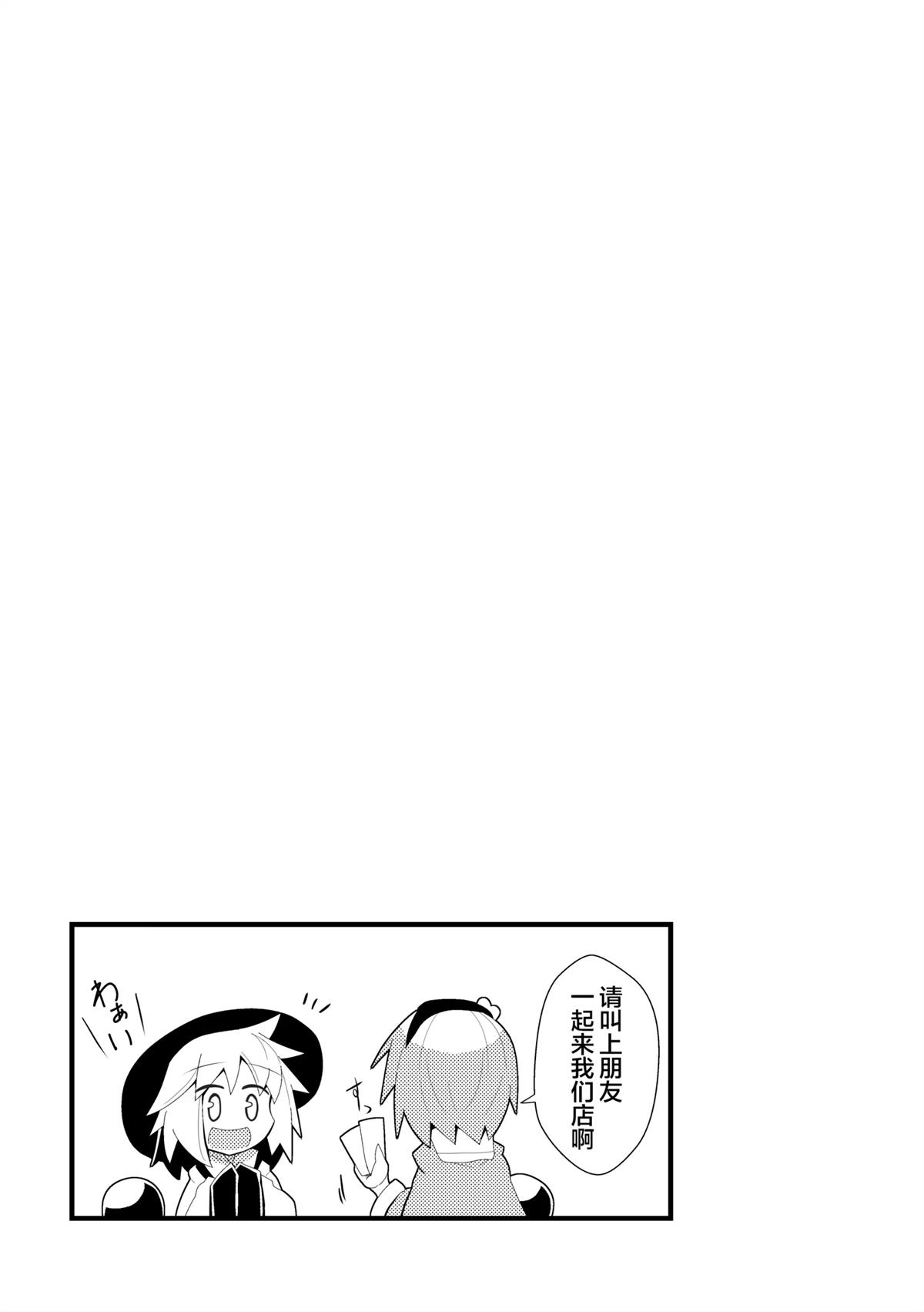 短篇40