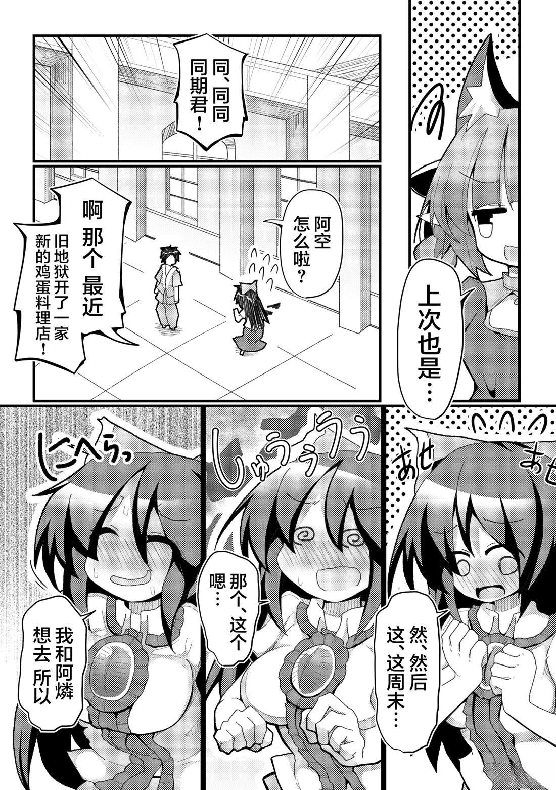 短篇6
