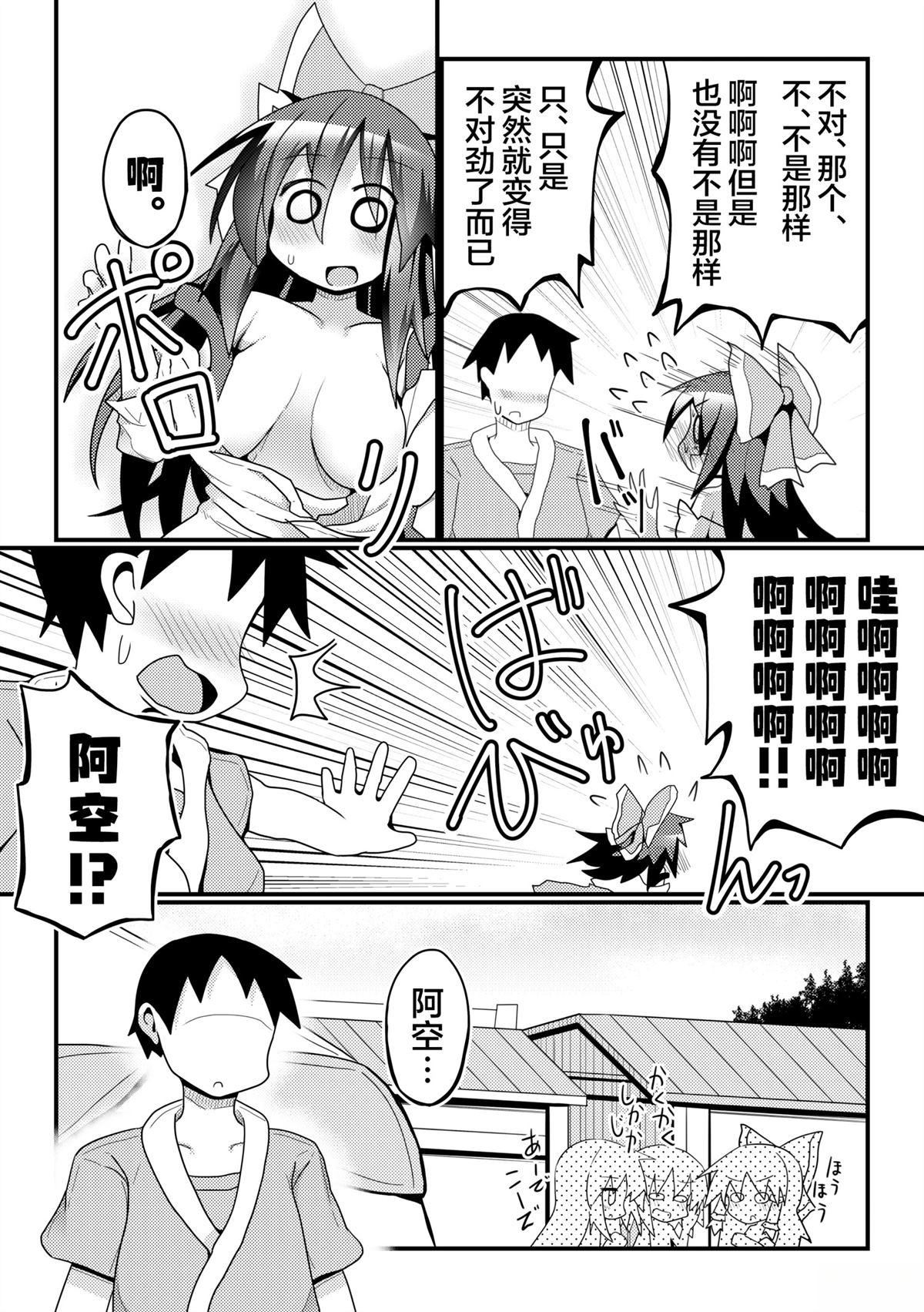 短篇27