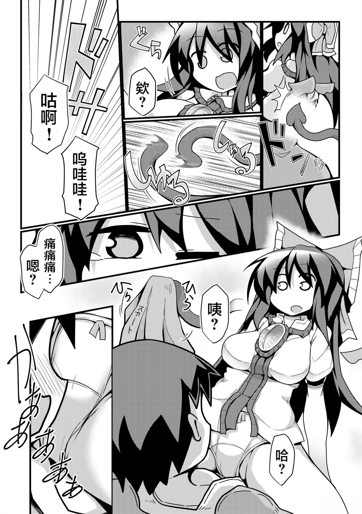 短篇12
