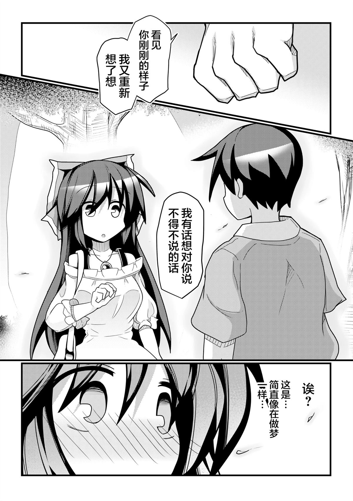 短篇30