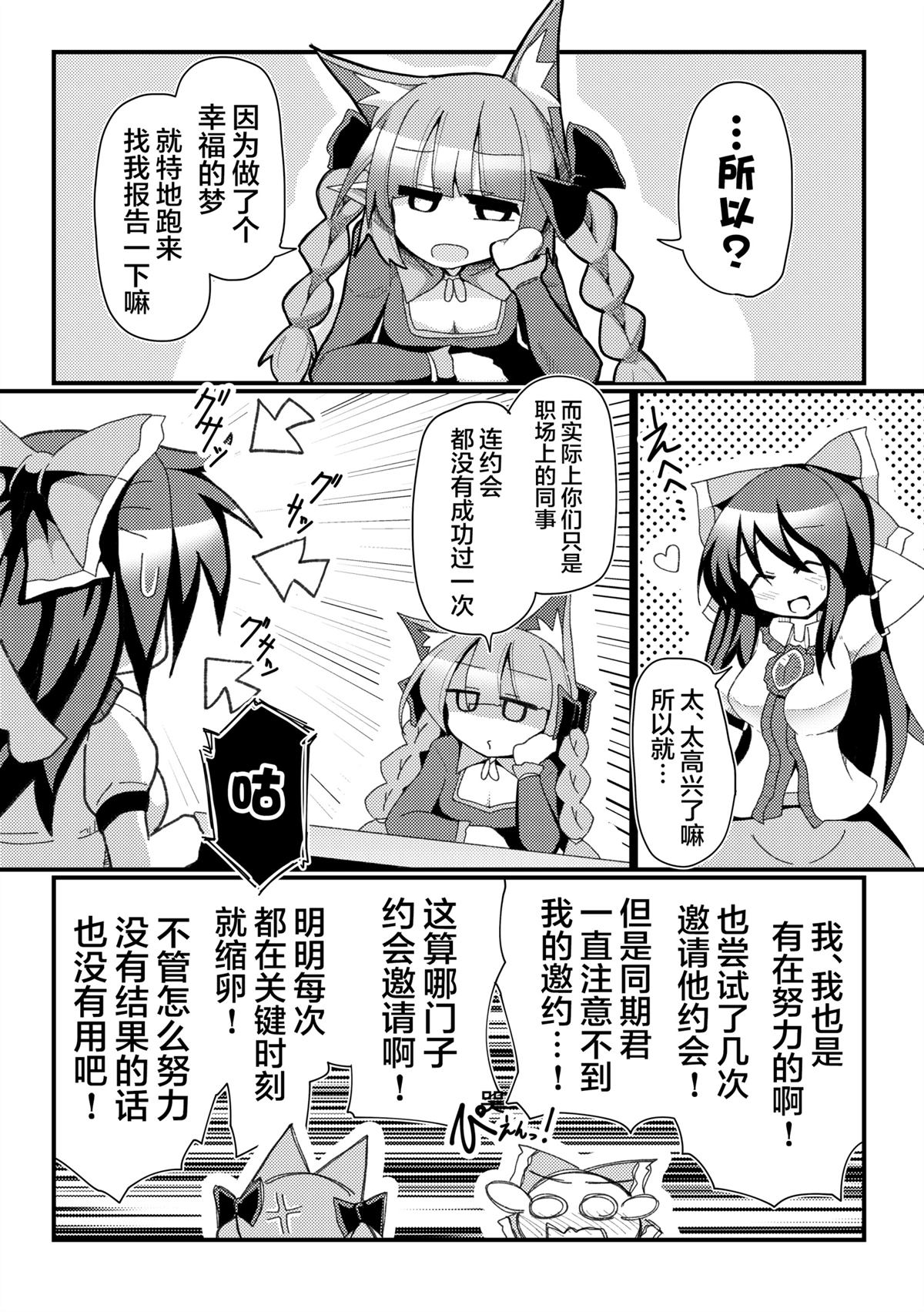 短篇5