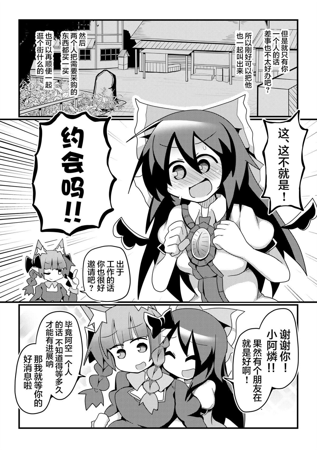 短篇8