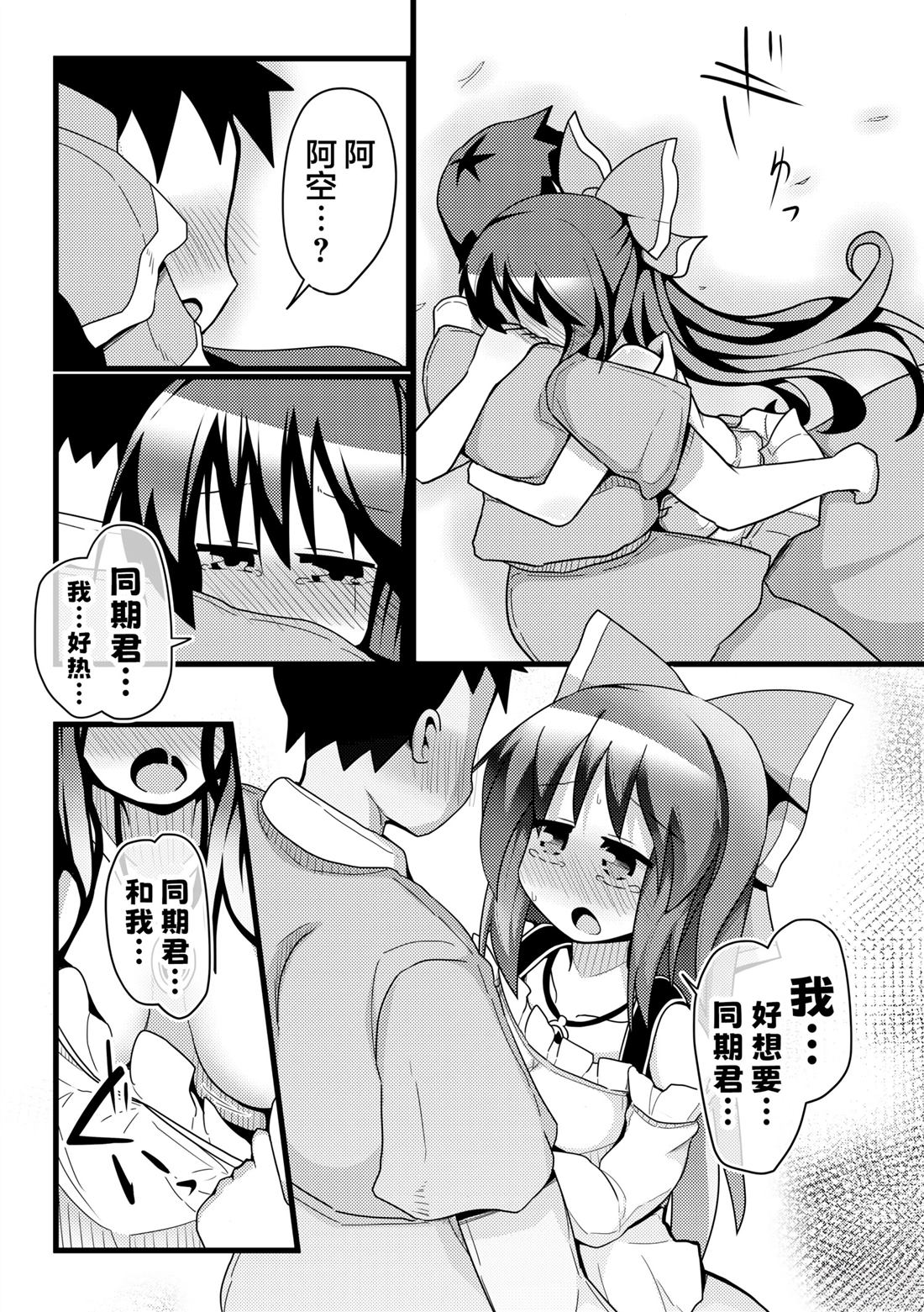 短篇24