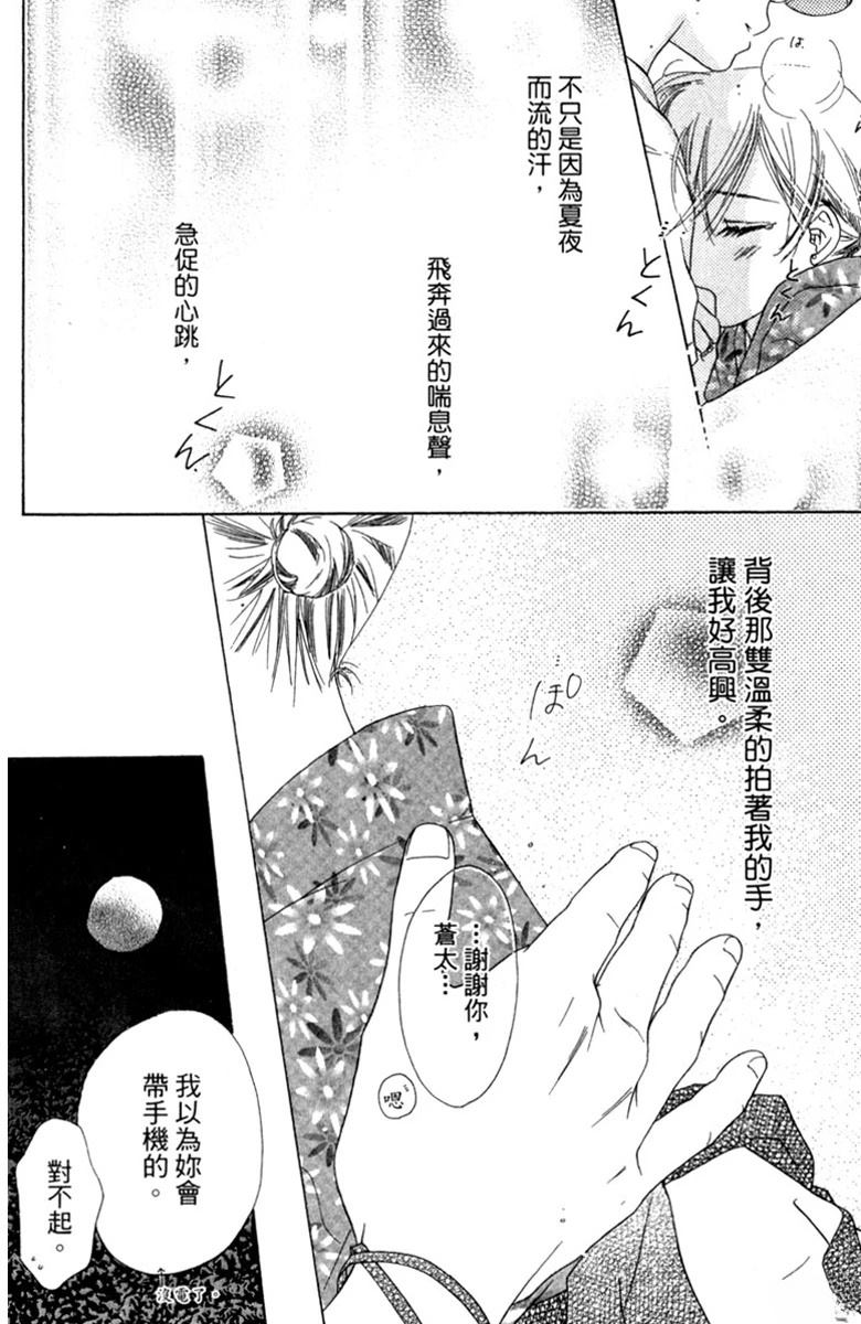 全一卷29