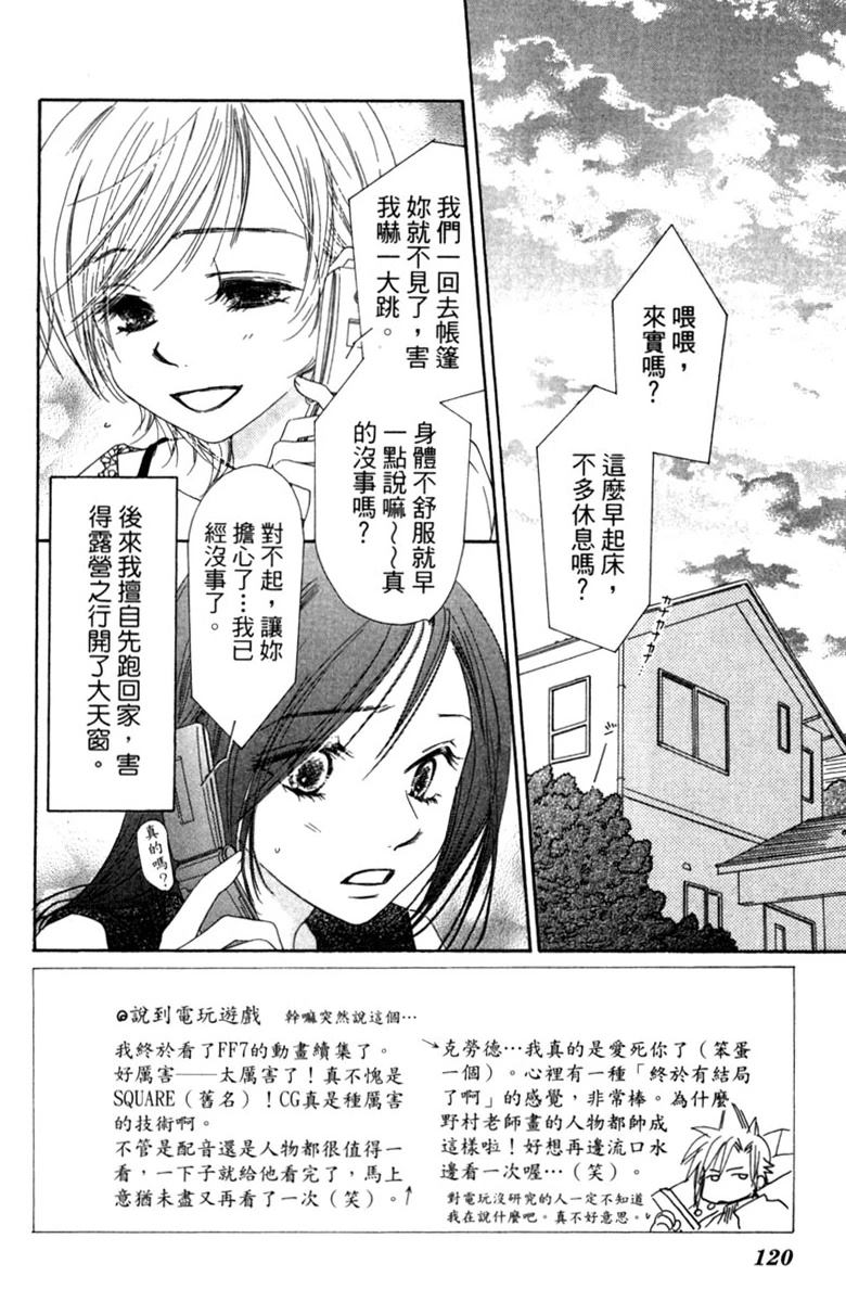 全一卷121
