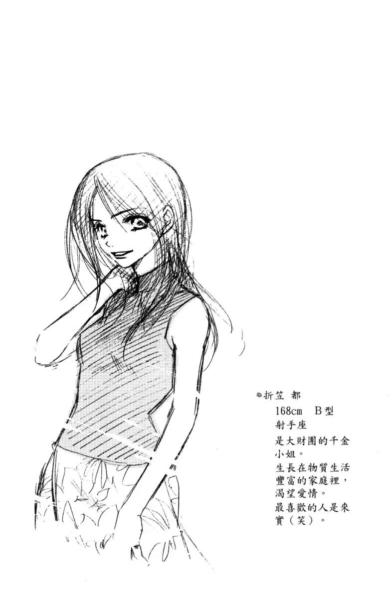 全一卷119